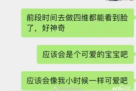 女子给去世妈妈发微信：妈妈，我也要当妈妈了图片