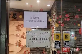 剧本杀迎来监管新规，记者探访：武汉多家门店正在整改应对图片