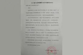 济南融汇紫麟台三次延期仍未交房，业主子女上学成难题图片