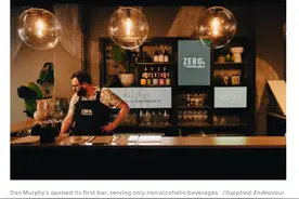 澳洲酒文化正在逐步转变 无酒精饮料更受欢迎图片