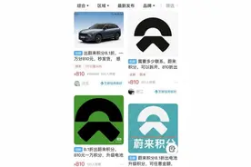 “积分转卖”暗流：关联黑灰产去年攻击1800次 单个账号每月获利上百元图片