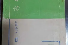 晚潮｜黄仕忠问：上大学时，你是怎么学的外语？——致敬我们远去的青春（四）图片