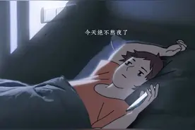 每日科普丨熬夜的时候，如果你的器官都在一个群里会聊什么？图片