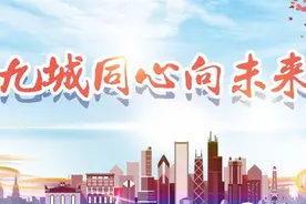 极目时评｜兄弟齐心，其利断金图片