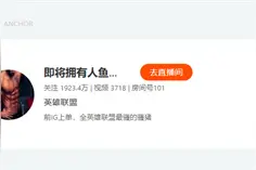 游戏主播PDD直播唱歌被索赔10万，律师：商业性直播时未经授权演唱歌曲涉嫌侵权图片