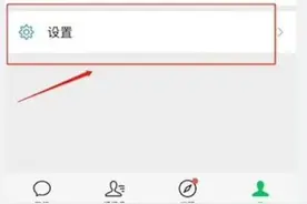 微信将可开“小号”，你需要吗？有网友提醒：不要轻易尝试图片