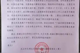 东湖落雁景区重新开放，他们让这里不再出现“绿景红路”图片