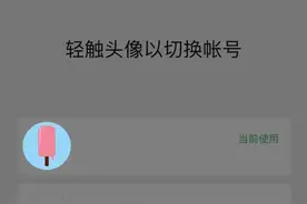 冲上热搜！微信内测新功能，引网友热议️图片