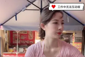 对话高颜值爆红“卖鱼女”背后拍摄者：兄妹俩自拍自剪，曾配合网红公司拍两条视频后拒绝图片