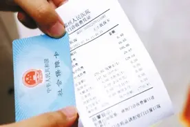 河南省门诊看病可医保报销 参保职工医保个人账户可为家人看病图片