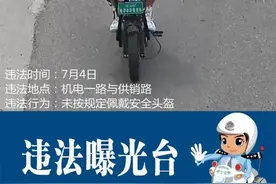 高清曝光！济宁这些人未按规定佩戴安全头盔图片