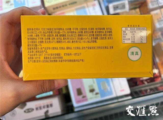 卡拉胶是什么东西 2026年卡拉胶是什么东西可以吃吗