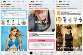 这三个品牌在中国全线关店！曾是很多人的衣橱图片
