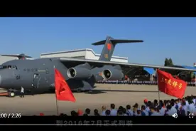 红色血脉——党史军史上的今天｜7月6日 运-20大型运输机正式列装图片