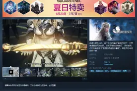 SE《北欧女神》11月Steam开售 国区预售价398元图片