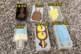 小宝评测｜“网红雪糕”在太阳下暴晒，多久会融化？实测来了图片