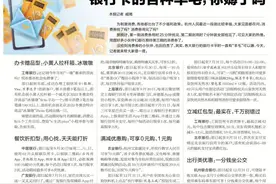 消费券抢不到也不用急，银行卡的各种羊毛，你薅了吗？图片