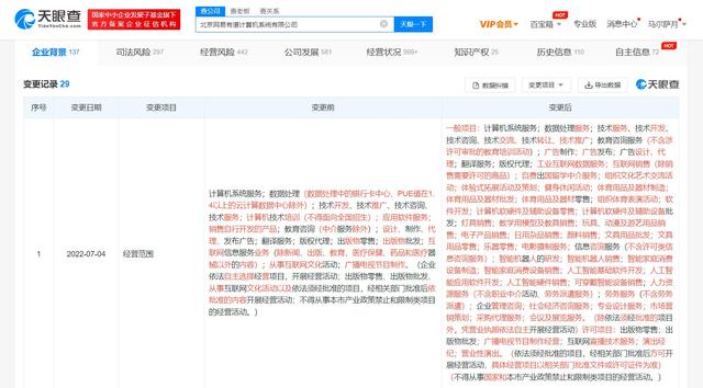 еɴ豸