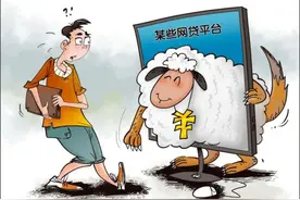 新华视点｜虚假网贷App调查：号称“低息贷款”仿冒金融平台图片