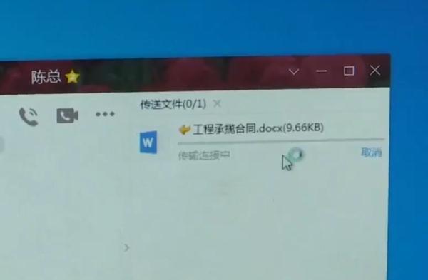 “老板”突然发来一份合同，财务按要求转账50万后，报警