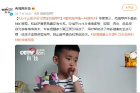 为什么孩子会习惯性咬指甲？往往与这些情绪有关图片