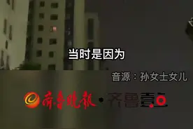 枣庄凌晨冒雨“搬车阿姨”火了！邻居：有您这样的邻居真好图片