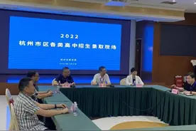 杭二中585！学军584！杭高582！杭城第一批高中录取分数线出炉图片