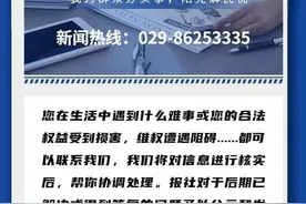 陕西两市发布干部任免人员名单图片