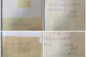 20多年前的借条现在还能主张吗？小心过了“保质期”图片