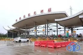 今起上线运行图片
