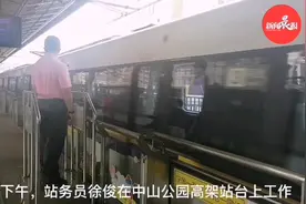 现场目击：上海地铁站务员坚守在热浪滚滚高架站台，中山公园站率先为员工配备“抗热”工作服图片
