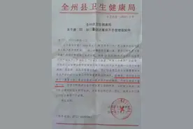 全州被统一社会调剂孩子姐姐：不想父母留下遗憾图片