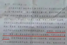 全州被统一社会调剂孩子姐姐：不想父母留下遗憾图片