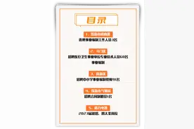 珠海150+编制岗位即将开始报名！还有格力电器秋招上新图片