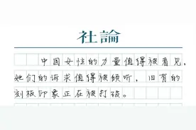 见证女性力量，倾听女性诉求图片