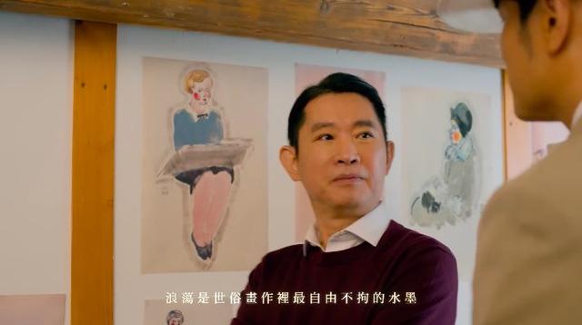 周杰伦新歌MV彩蛋拉满：一首歌了解近代美术史，还是没有女主角