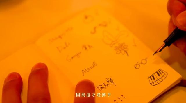 周杰伦新歌MV彩蛋拉满：一首歌了解近代美术史，还是没有女主角