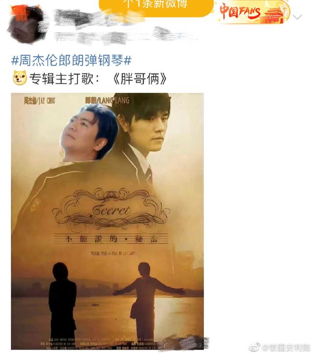 周杰伦新歌MV彩蛋拉满：一首歌了解近代美术史，还是没有女主角
