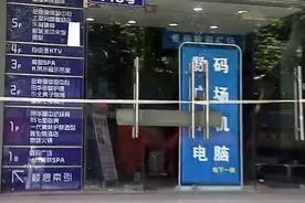 上海多处KTV场所涉疫被列为高风险区 记者现场直击图片