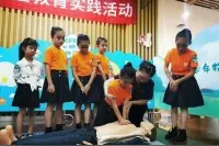 2022年重庆市暑期儿童安全教育实践活动启动视频封面
