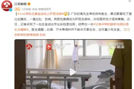 小伙常吃生腌食品染上肝吸虫病，医生提醒：应尽量少吃生食图片