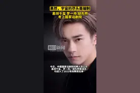 我的偶像进编制了，易烊千玺胡先煦考入国家话剧院图片