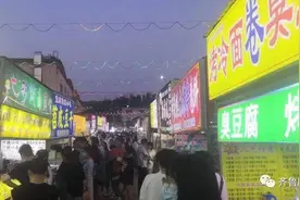 济南环联夜市要搬迁？吃货们最关心的新地址有消息了图片