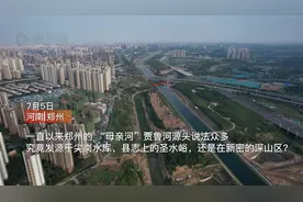 郑州的母亲河贾鲁河，它的源头在新密袁庄乡石楼山？图片