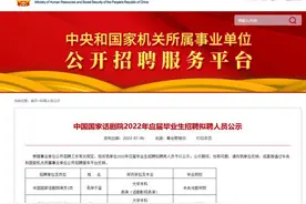 未来可期！国家话剧院：拟聘易烊千玺、罗一舟、胡先煦等演员图片