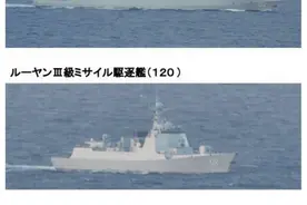 境外媒体热炒中国军舰绕航日本，中国专家：我们的目标是远洋远空图片