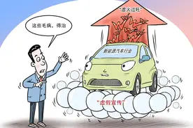 新能源车企“浮夸风”愈演愈烈 律师称涉嫌违反两部法律图片