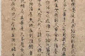 「血色潇湘·档案里的红色故事」革命伉俪陈觉、赵云霄：“最后的信”，见证爱情，也见证家国大义图片