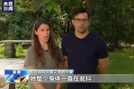 美国“独立日”枪击事件中一名2岁男孩幸存 其父母却遭枪击身亡图片