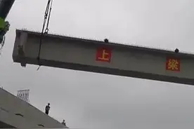 快讯｜刚刚！快速路山海路首榀预制箱梁试架梁顺利完成图片